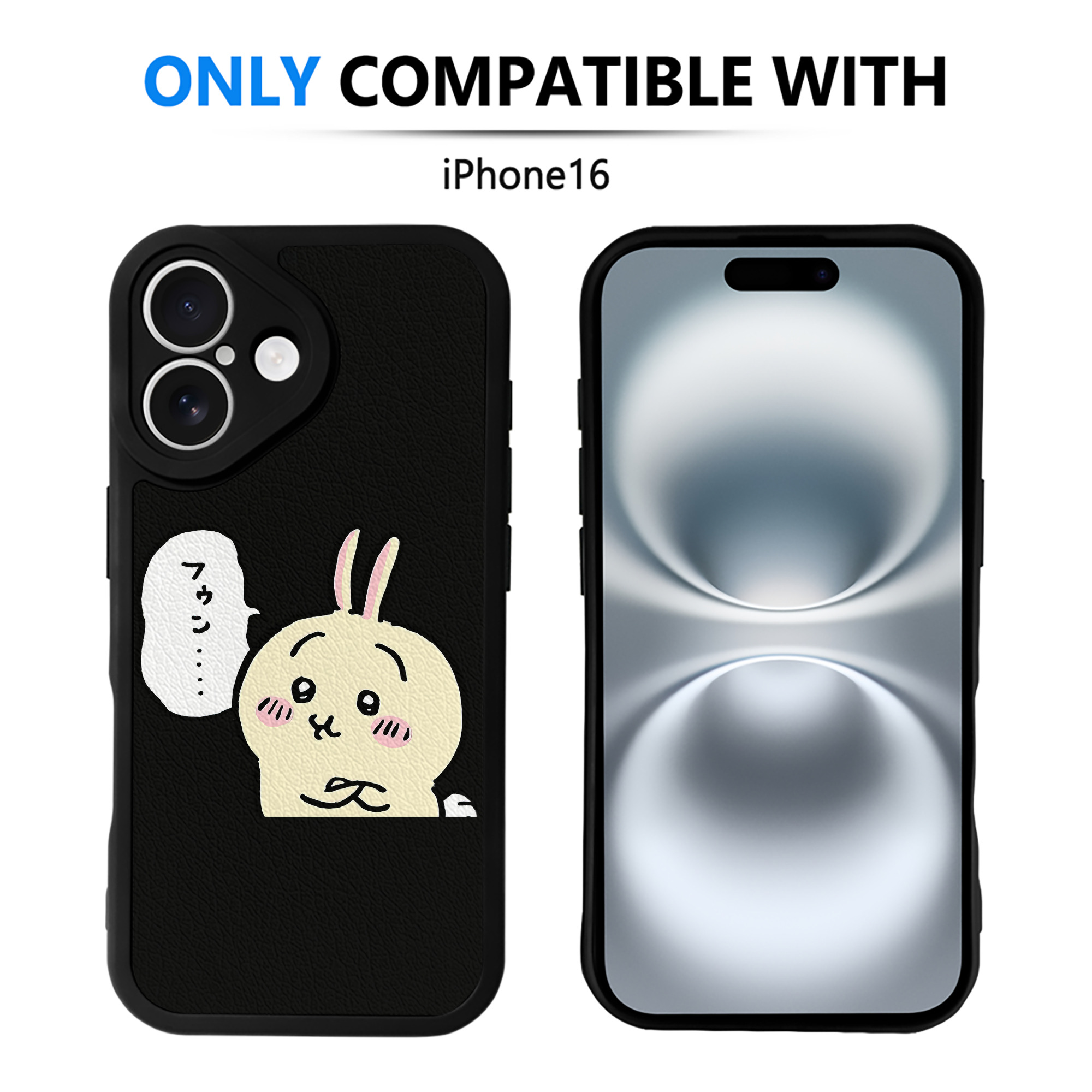（画像用） ちいかわ うさぎ Chii-kawa usagi 【iPhone 16シリーズ対応】シリコンスマホケース（レザー調） 材質：シリコン
